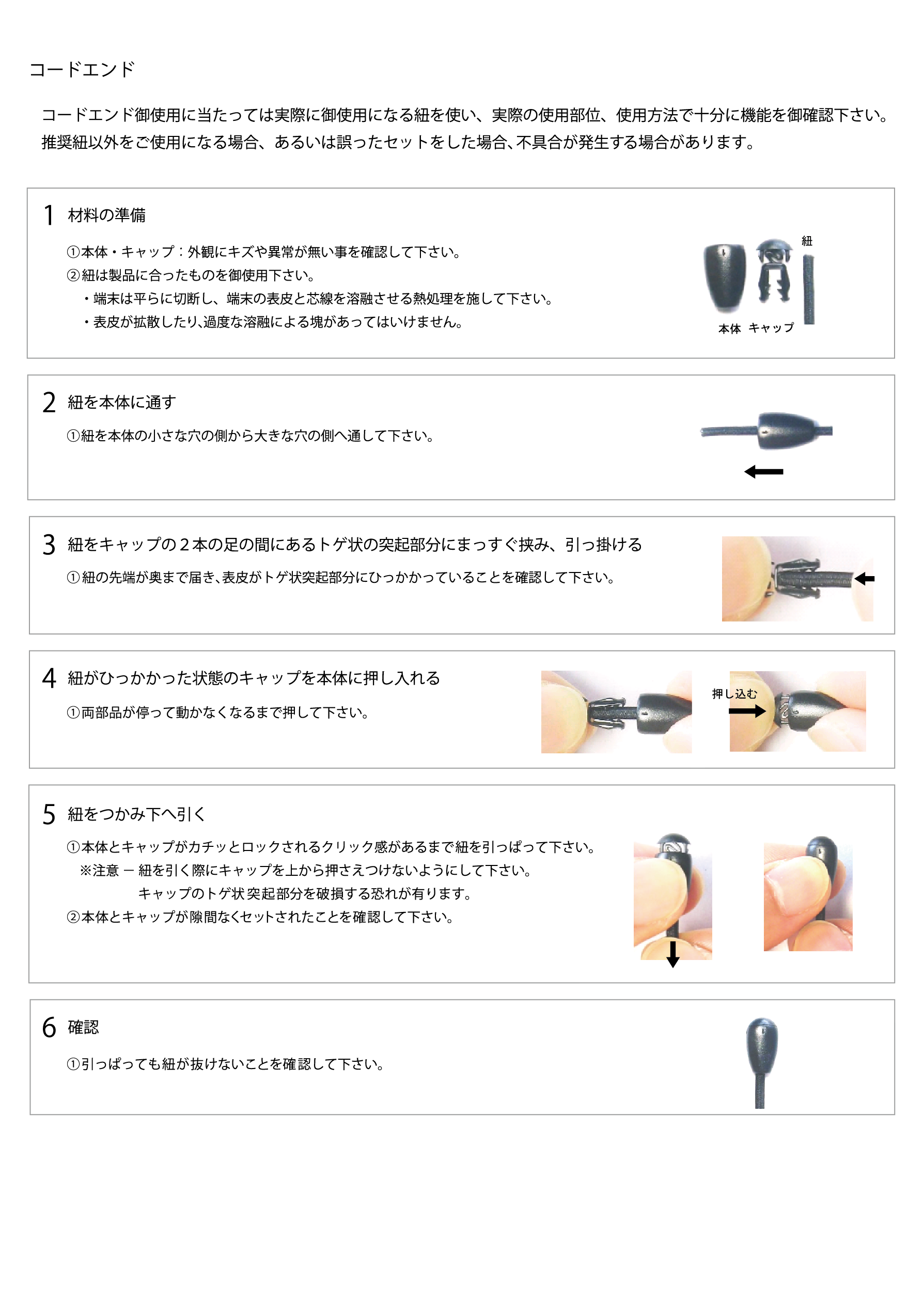 SCS1 | ニフコ バックル専用サイト| NIfCO Buckle Web Site